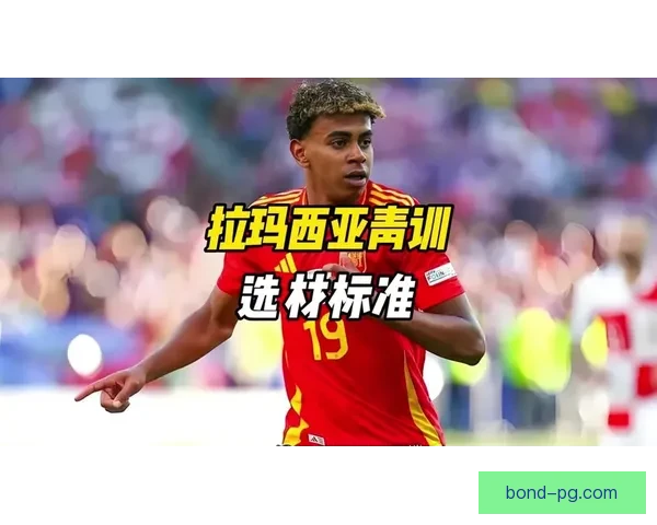 巴塞罗那推出拉玛西亚智能化训练助力青训全面升级