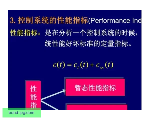 德甲赛场冷门风险的系统化分析与全面评估趋势与应对策略前瞻
