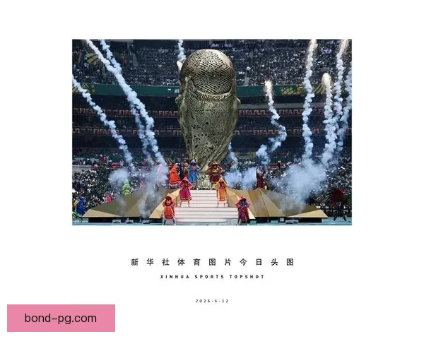2026世界杯开幕式将展示北美三大主办国历史进程与文化融合